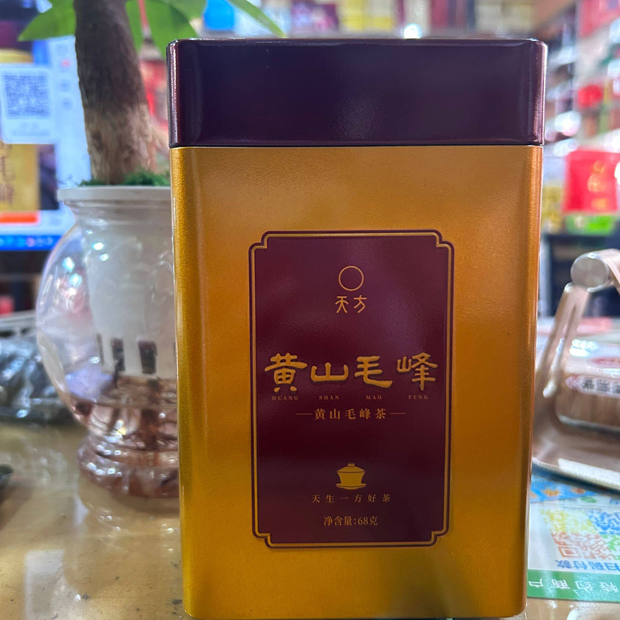 天方68克黄山毛峰茶罐装