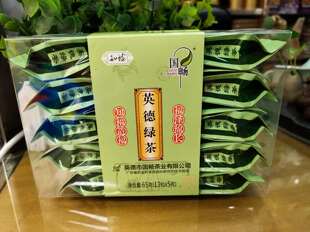 65克知福PVC胶盒英德绿茶