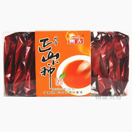开古茶叶正山80克16小包独立