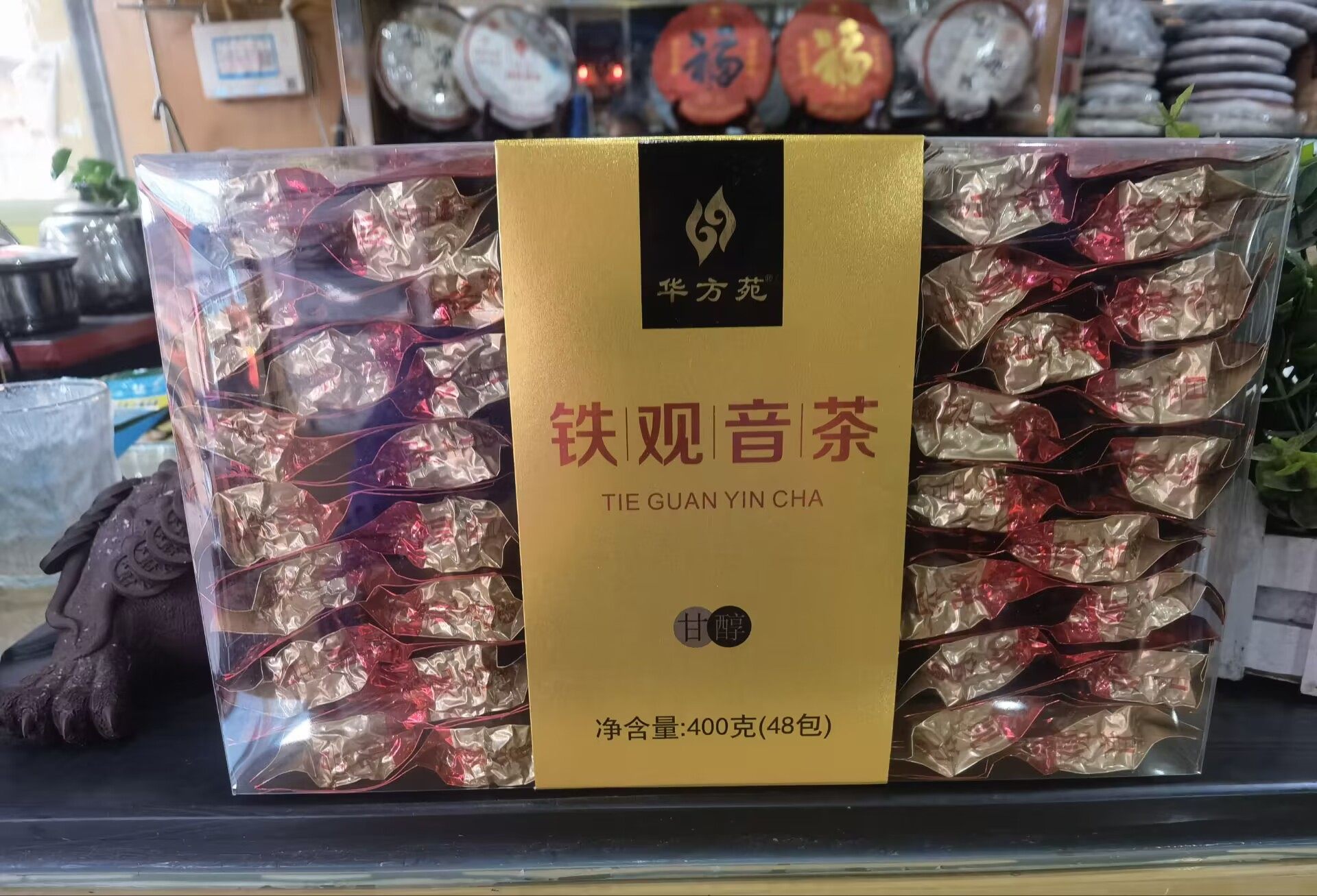 华方苑茶叶400克甘醇铁观音茶【48小包买一送一】