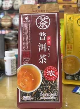 华方苑200克普洱茶熟茶袋装