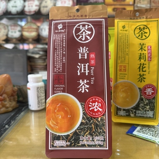 华方苑200克普洱茶熟茶袋装