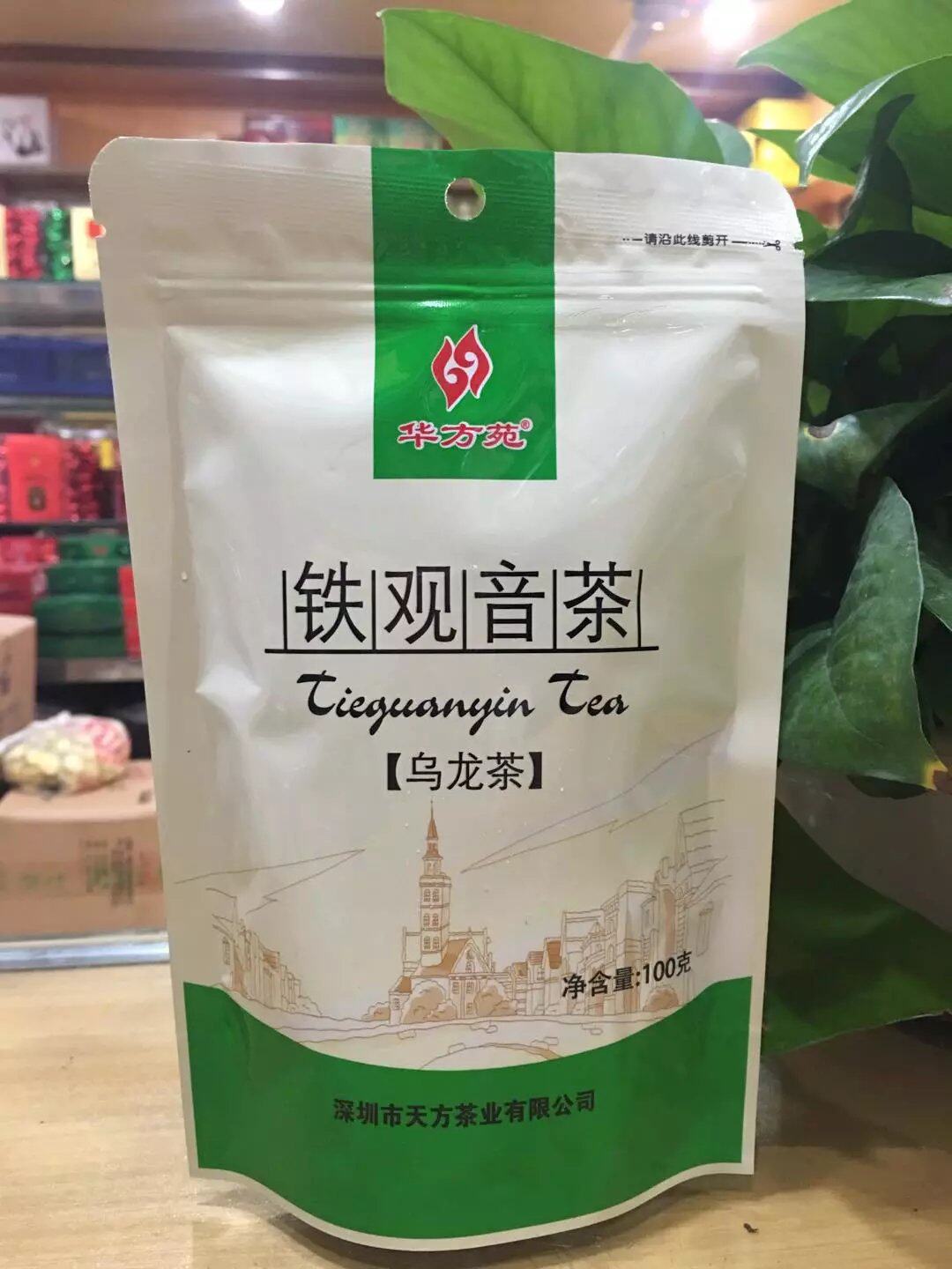 100克华方苑铁观音 茶叶自立包装茶叶【买5送一】