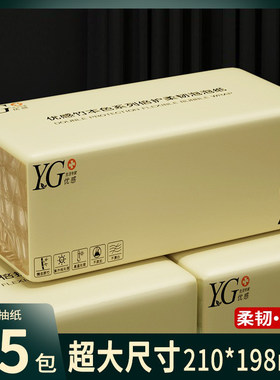 厕所整箱大包家用压花平板实惠装