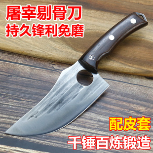 专业剔骨刀屠宰杀猪刀锰钢锻打分割肉刀切肉杀鱼专用刀多功能小刀