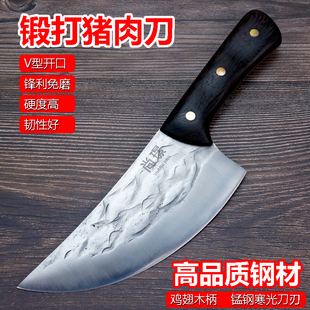猪肉刀卖肉分割刀杀猪专用刀锰钢锻打剔骨刀屠夫宰牛羊剃骨剥皮刀