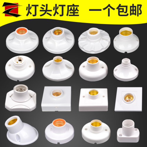 b22卡口w40大螺纹防水螺口灯座