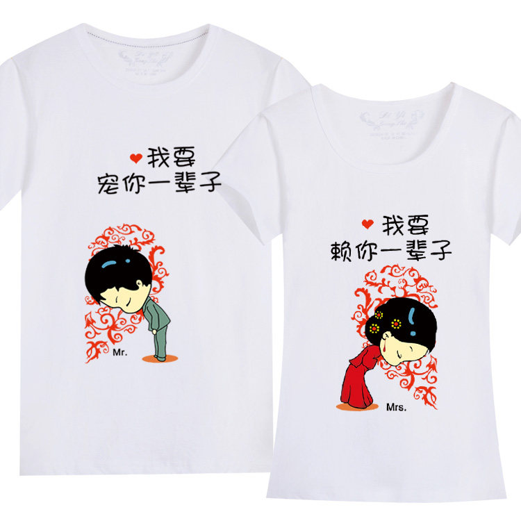 2018新款韩版复古风短袖蜜月T恤海边上衣伴娘伴郎情侣装套装夏装