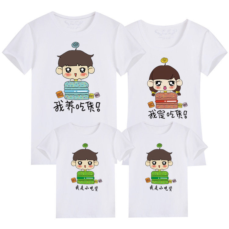 2018新款亲子装夏装一家三口四口短袖t恤母女母子全家装半袖班服