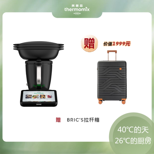德国小美多功能料理机家用全自动