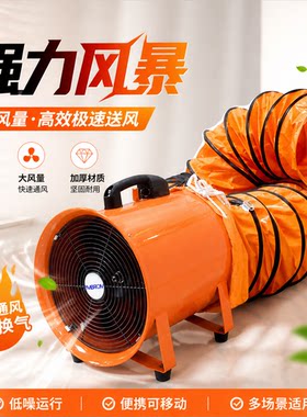 高压离心风机物料输送蜗牛式抽风