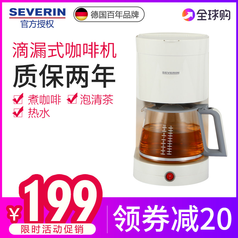 Germany severin American style Coffee household Drip fully automatic small-scale Coffee pot Brewin the Kitchen Appliances , Coffee  category - from Buy2taobao.com to provide professional Taobao agent buy service