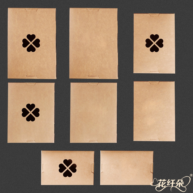 加厚牛皮纸带盖餐盒一次性开窗打包盒外卖轻食沙拉寿司水果便当盒,餐饮具,一次性餐盒,淘宝优惠券,粉丝福利购,淘宝优惠卷