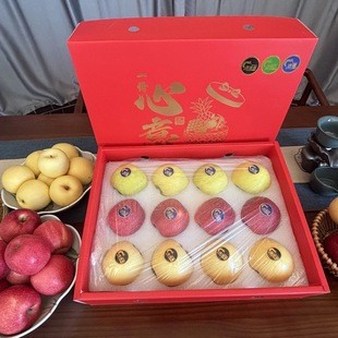 山西吉县苹果黄金维纳斯瑞香红瑞雪三拼节日礼盒脆甜多汁新鲜时令