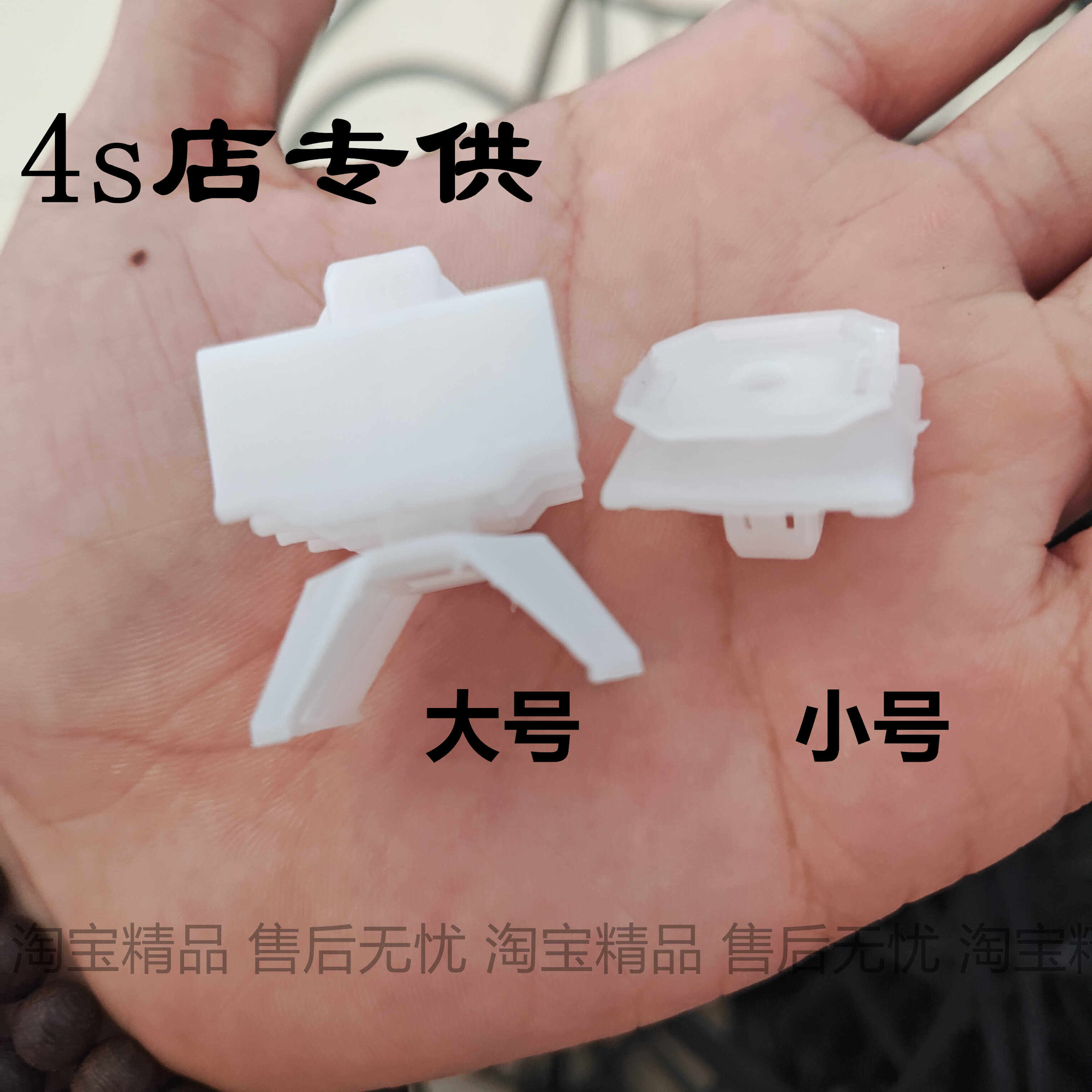 适用于成都大运汽车配件卡扣 大运奥普力 大灯包角卡扣 包角扣子