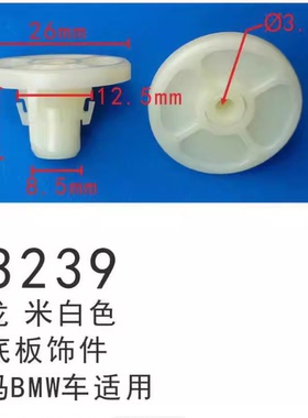 适用X3X1X2X4X5X6X7迷你mini发动机底盘下护板固定螺丝母卡扣卡子