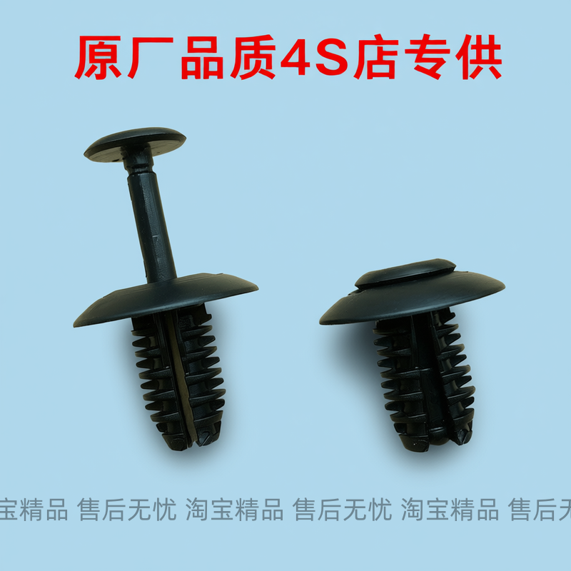 适用大众途观L迈腾B8高尔夫7 8音响喇叭功放盖板固定塑料卡扣卡子