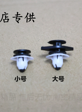 适用沃尔沃S40S80S60S80LC30C70XC60后备箱侧裙边踏板边梁卡扣卡