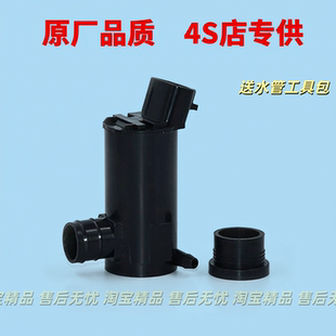 适配吉利帝豪新能源EV300 350 450 500雨刮器喷水壶电机马达水泵