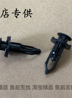 适用于丰田新款威驰花冠凯美瑞卡罗拉雷凌前杠后保险杠卡扣中网内