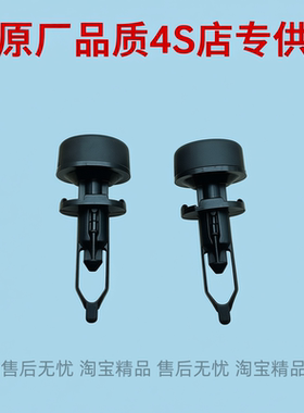 适用雷克萨斯ES300H ES200 ES250 ES350机盖机舱缓冲防撞胶墩卡扣