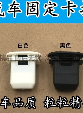 适用于大众ID4新能源id4.X ID3 ID6 crozz后排大座垫后座椅卡扣固