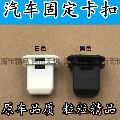 适用于大众ID4新能源id4.X ID3 ID6 crozz后排大座垫后座椅卡扣固