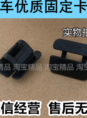 适用于沃尔沃/S80/S80L/S60/机盖引擎盖隔音棉隔热棉卡子配件