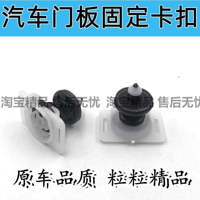 适用于奥迪A6L Q5 A8 A8L R8 SQ5 TT车门装饰板固定卡扣门板卡子