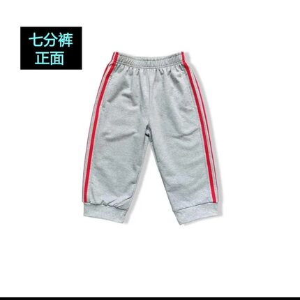 夏季薄款纯棉灰色校服裤两条红色杠学生裤直筒校园休闲裤七分裤