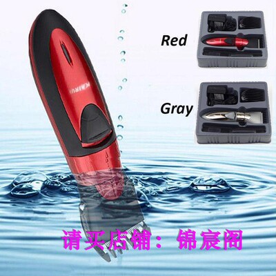 Waterproof Mens Kids Hair Clipper Kit Beard Trimmer Shaver