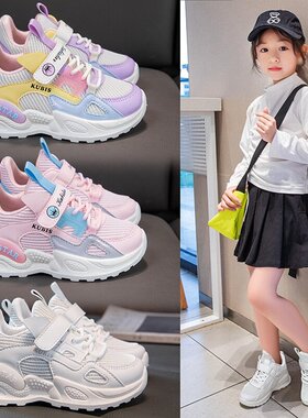 Sneakers for Shoes Kids kid Girls Girl baby Sports Shoe
