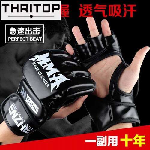 adult professional boxing gloves sanda muay thai half