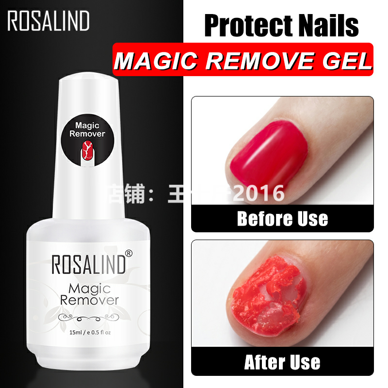 ROSALIND Nail Gel Polish Magic Remover For Manicure Fast 彩妆/香水/美妆工具 甲油胶 原图主图