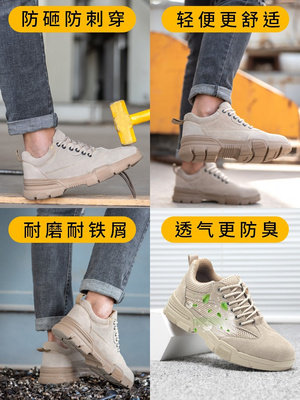 Labor insurance shoes men work shoes to smash puncture proof