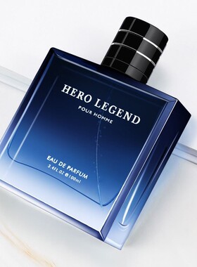 正品古龙运动男士专用香水持久留淡香清新学生自然大牌礼盒100ML