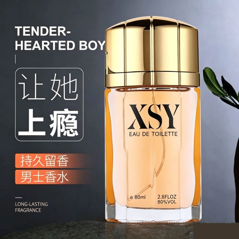 古龙男香水男士专用持久淡香水留香房间家用喷衣服约会迷人香水