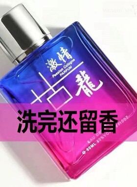 名娜古龙香水女士持久留香自然清新浓香清新学生恋人礼盒女士香水