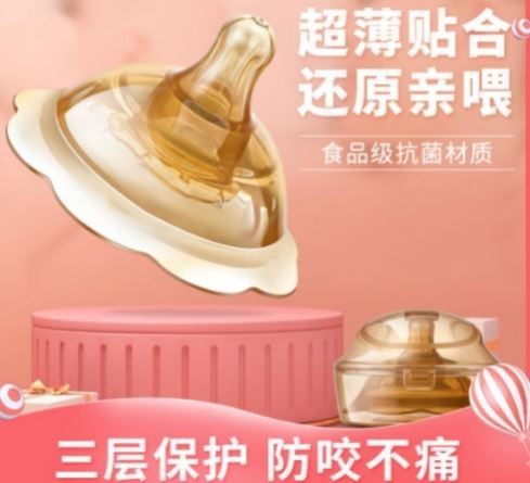 乳盾贴喂奶神器孕妇哺乳辅助器母乳奶头保护罩贴双层防咬奶盾内陷