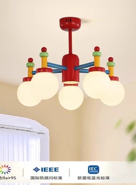 儿童房护眼吊灯vintage中古彩色北欧主卧室书房马卡龙灯具