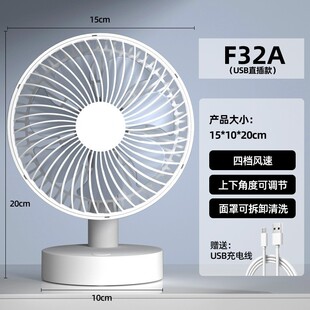 可定时USB小风扇静音桌上便携式 夹扇宿舍学生迷你风扇可充电