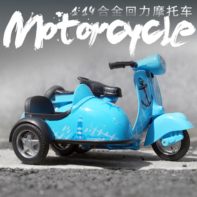 1/14合金小绵羊带斗三轮摩托车模型回力声光玩具街车斜跨子