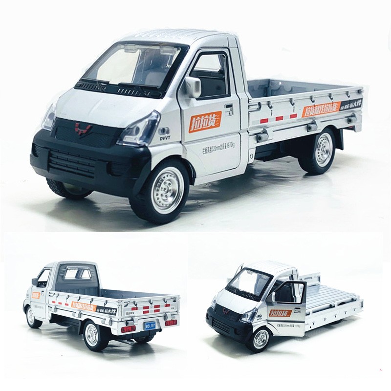 1:24合金模型五菱荣光小货车宏光小卡车真汽车货拉拉儿童玩具车
