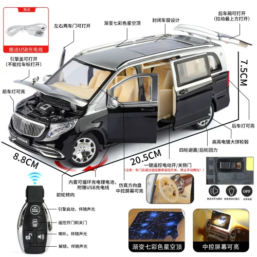 1/24本治VS680仿真合金汽车模型回力声光玩具商务MPV遥控电动门