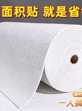 2025新款新升级加厚自粘墙纸防水