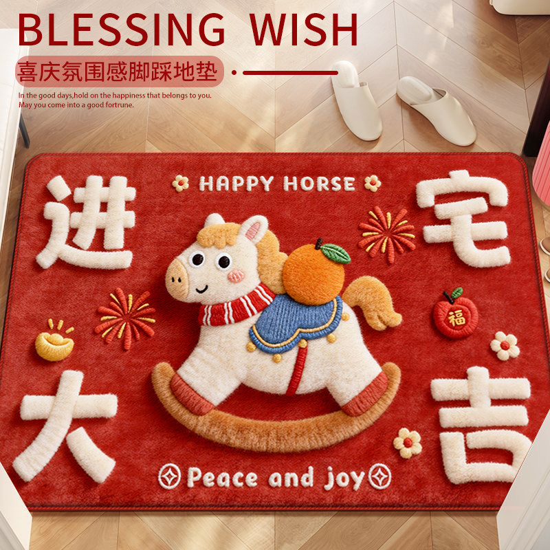 仿羊绒新年卡通地垫毛绒厕所门口垫浴室脚垫马年地垫,居家布艺,家用脚垫,淘宝优惠券,粉丝福利购,淘宝优惠卷