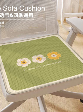 2025新款四季通用冰丝凉垫