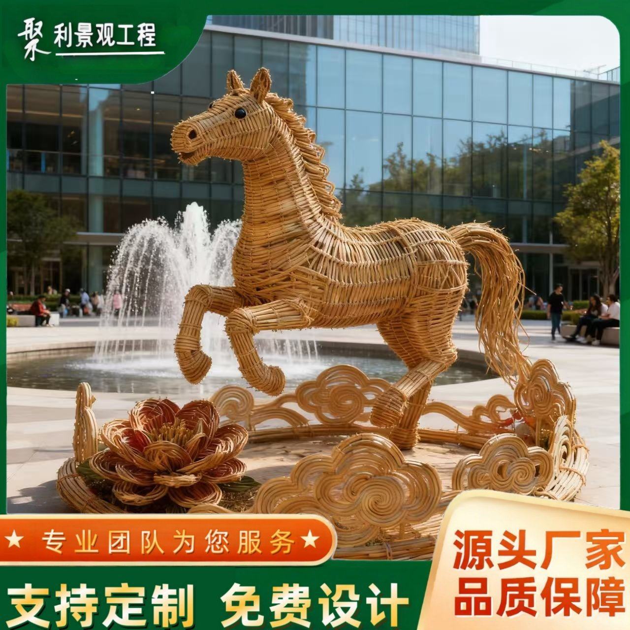 马年非遗手工藤编竹编创意造型景观商业街景区拍照打卡点定制厂家,商业/办公家具,商用休闲沙发,淘宝优惠券,粉丝福利购,淘宝优惠卷