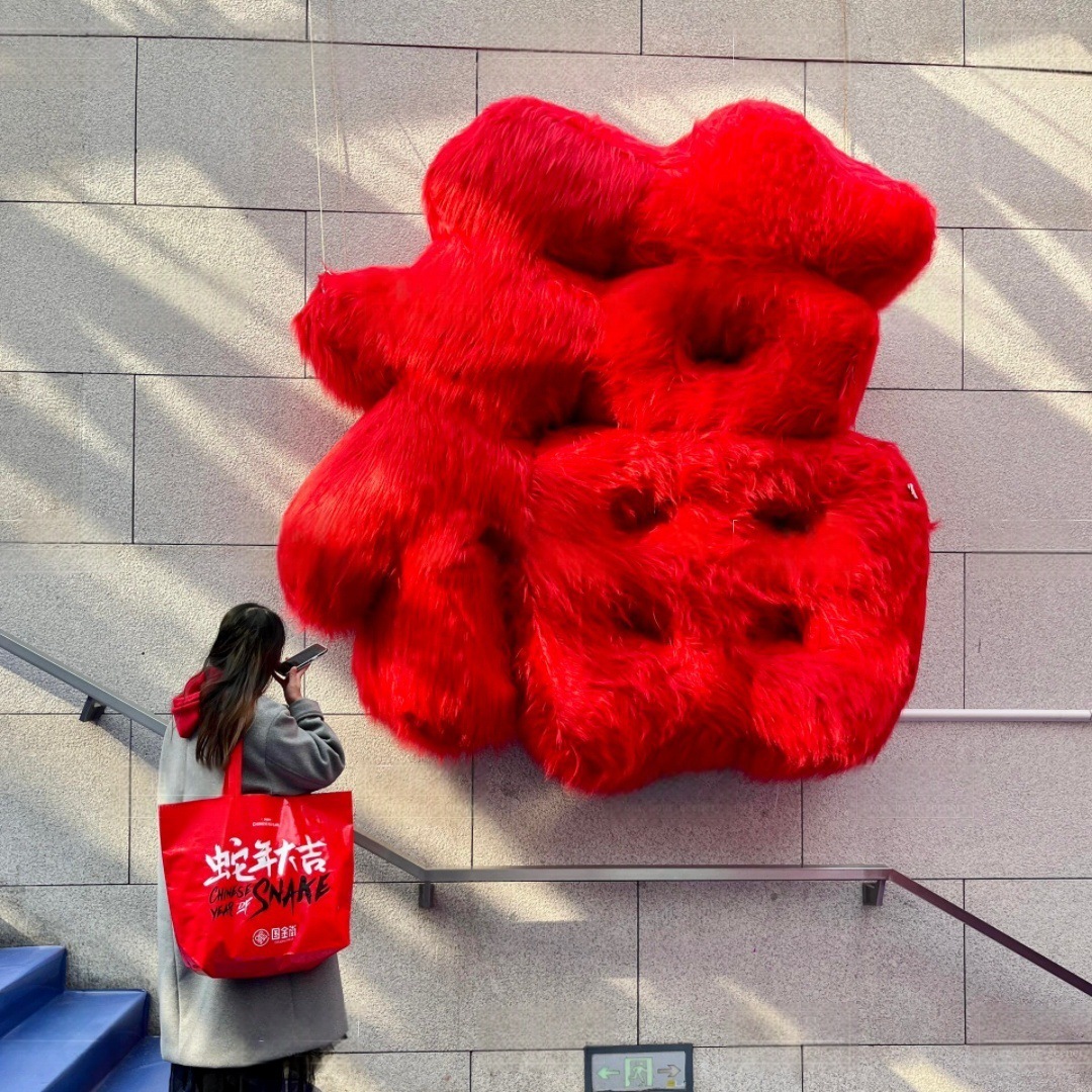 新年元旦红色毛毛福字背景墙网红打卡拍照毛绒福门头氛围装饰