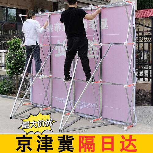 拉网展架折叠背景墙支架活动桁架年会签名签到墙展示架广告海报架